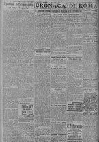 giornale/TO00185815/1917/n.255, 4 ed/002